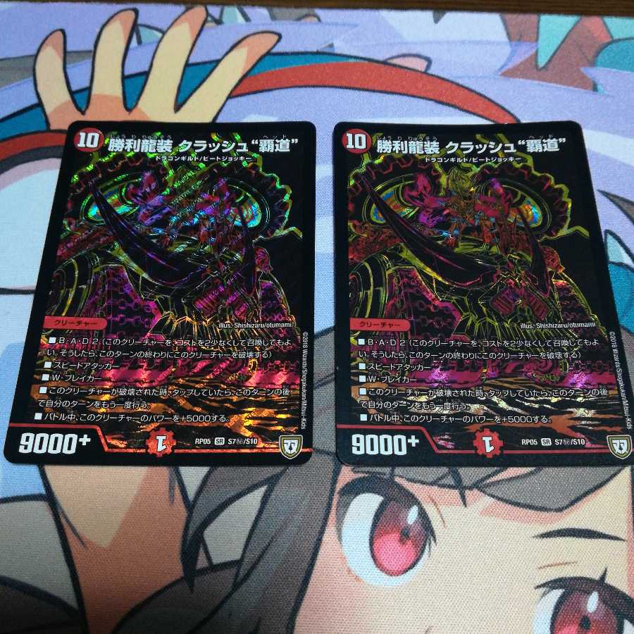 Crash "High Road", a victory dragon costume