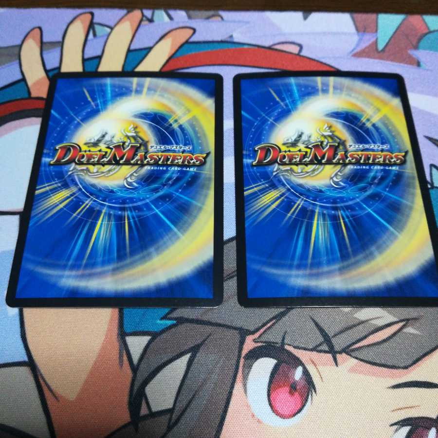 Crash "High Road", a victory dragon costume