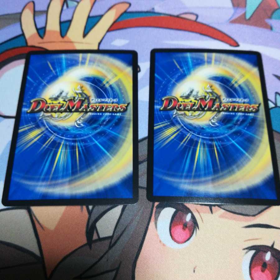 Crash "High Road", a victory dragon costume