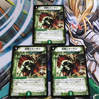 式神シャーマン