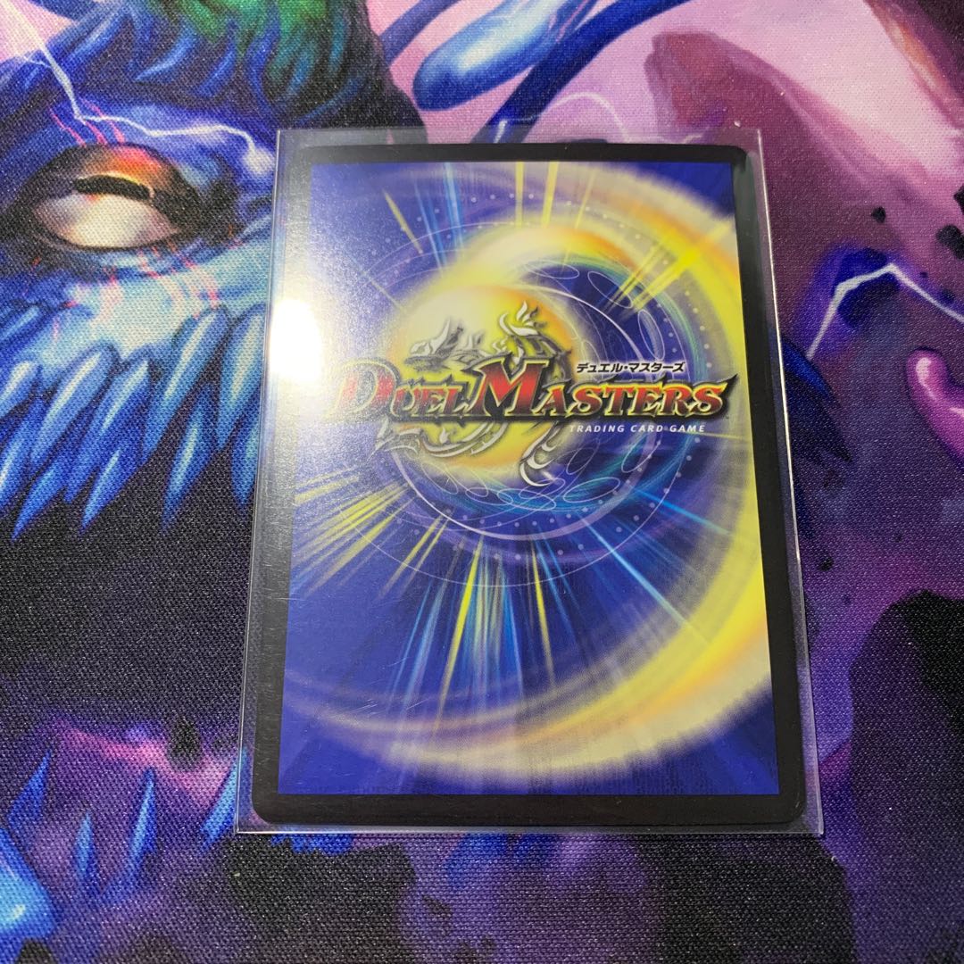 禁断竜王 Vol-Val-8