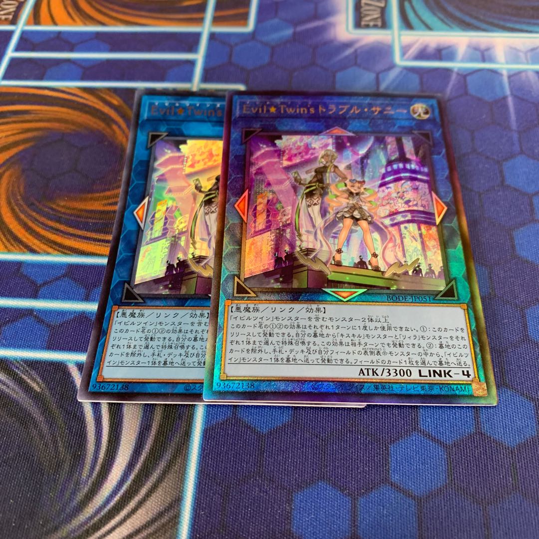 Evil★Twin's Trouble Sunny Ultimate Rare, etc.