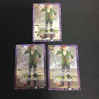 デスアタラクシア　転醒BOX 1枚