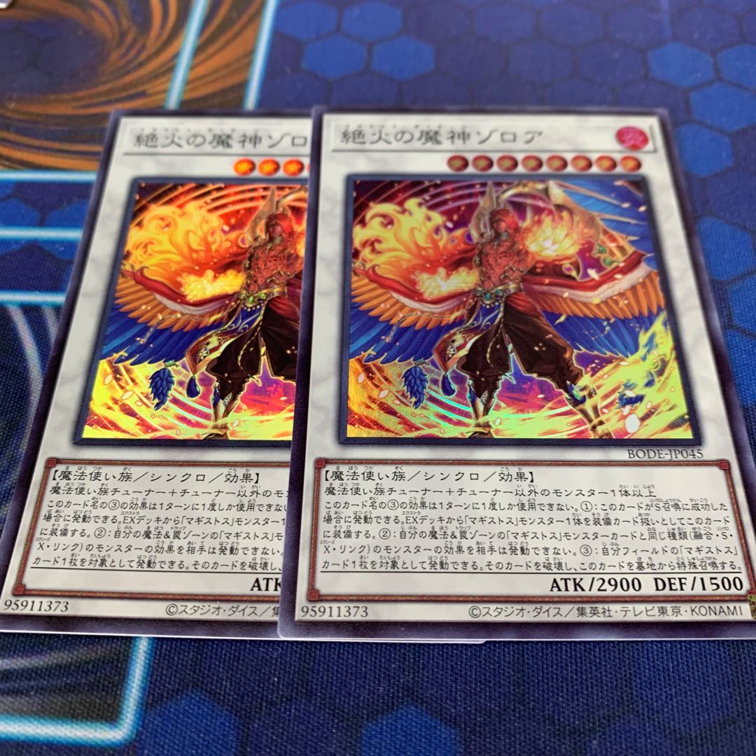 Zoroa, the Magistus Conflagrant Calamity Super Rare