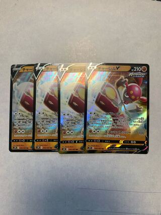 チャーレムV RR 4枚セット