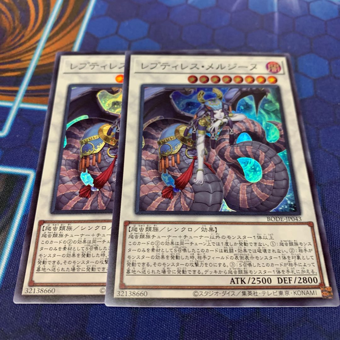 レプティレス・メルジーヌ スーパーレア