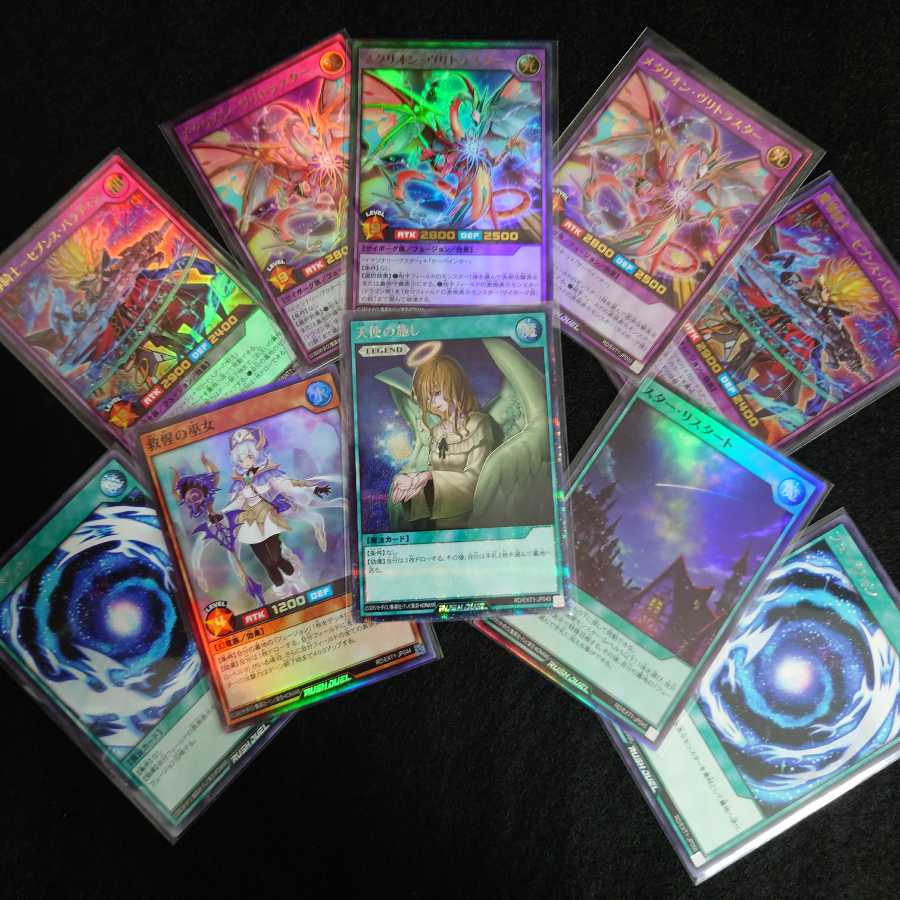 Rushduel, including Graceful Charity, sold in bulk