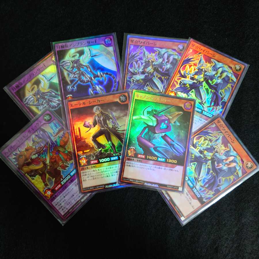 Rushduel, including Graceful Charity, sold in bulk