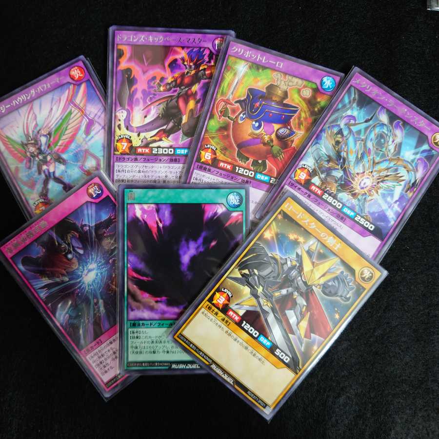 Rushduel, including Graceful Charity, sold in bulk