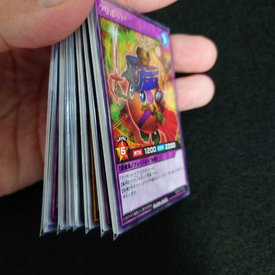 Rushduel, including Graceful Charity, sold in bulk