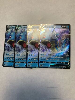 GyaradosV RR Set of 4