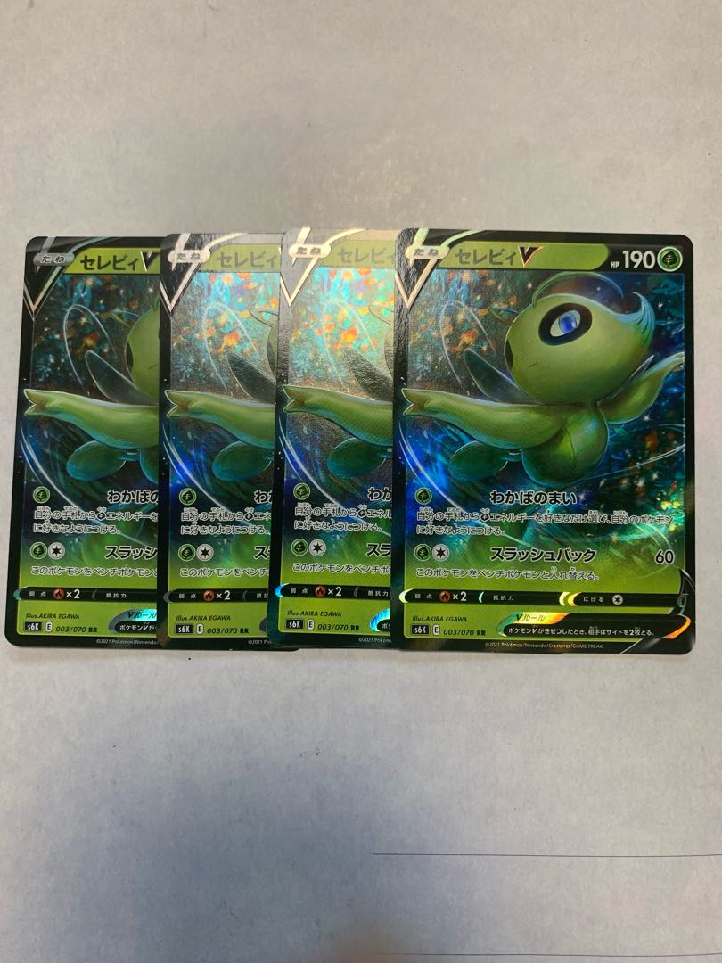 CelebiV RR 4-piece set