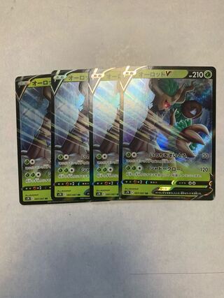 TrevenantV RR Set of 4