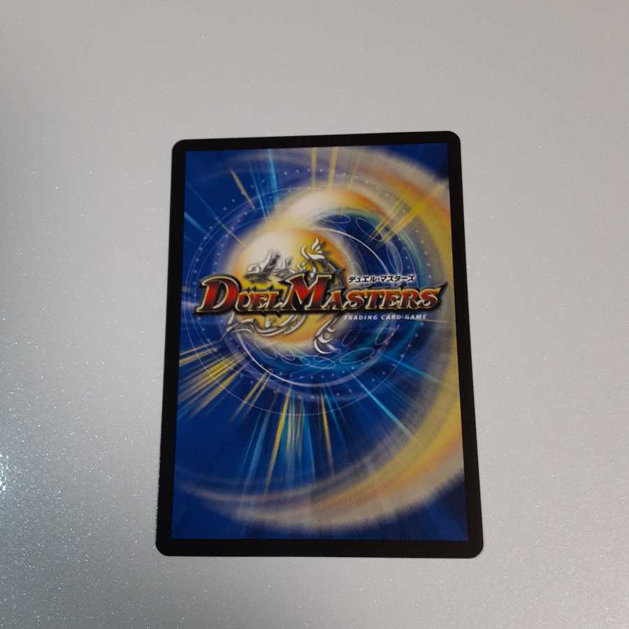 伊達人形ナスロスチャ