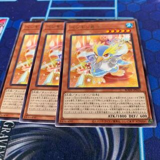 ペンギン勇士 レア