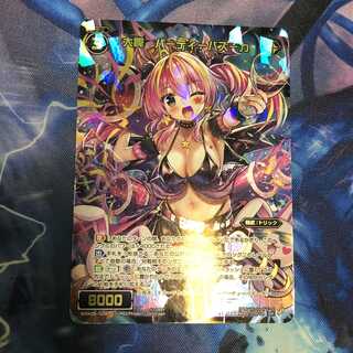 SR 大罠 パーティーバズーカ