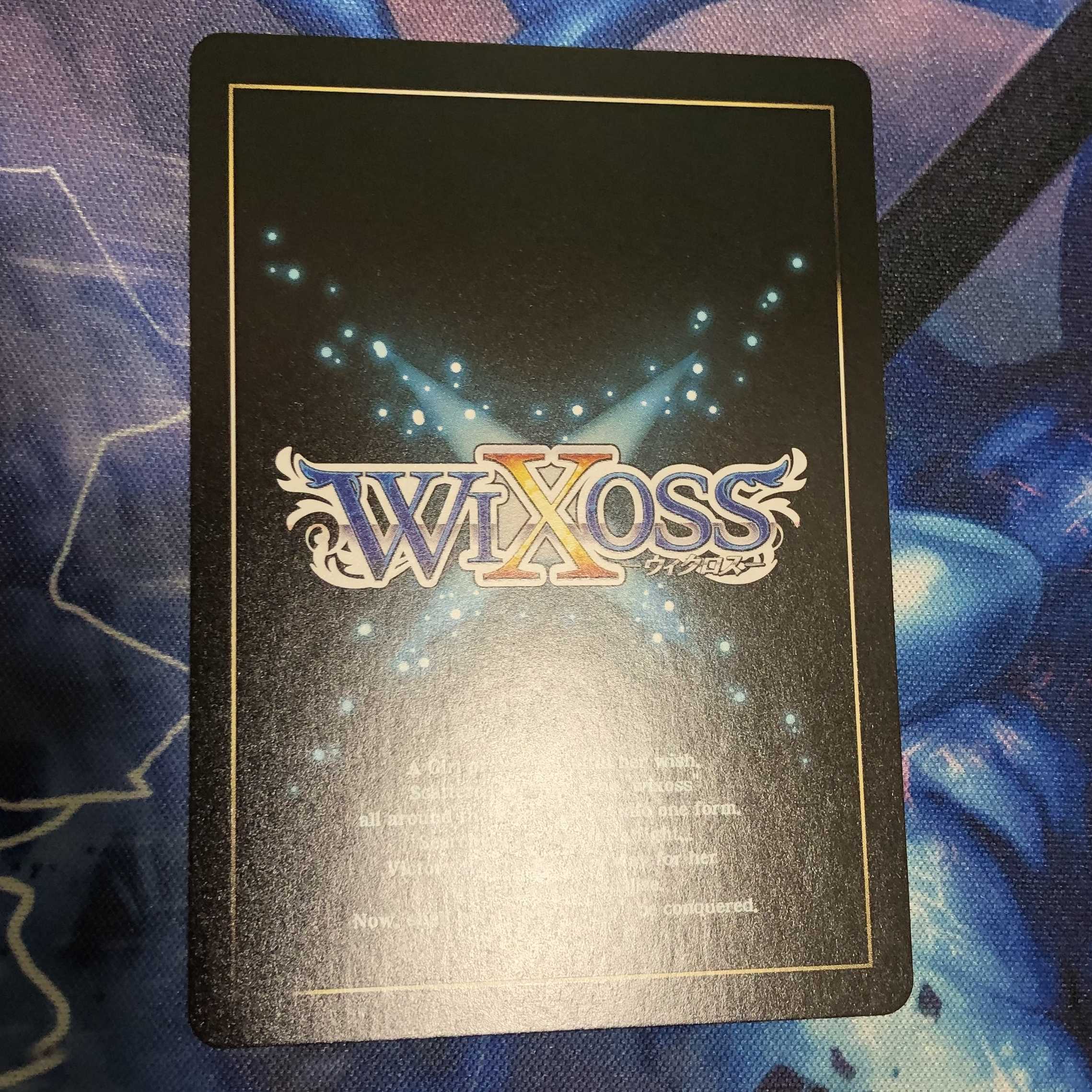 SR Big trap party bazooka