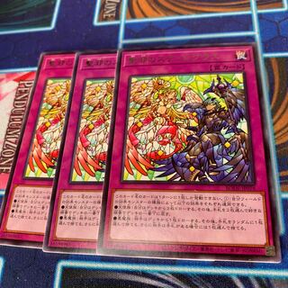 聖邪のステンドグラス レア