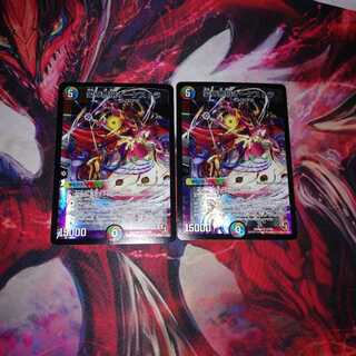 愛の無限オーケストラ 2枚セット