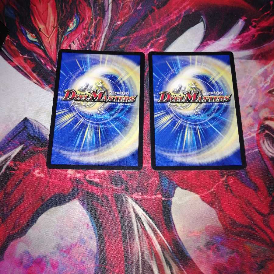 愛の無限オーケストラ 2枚セット