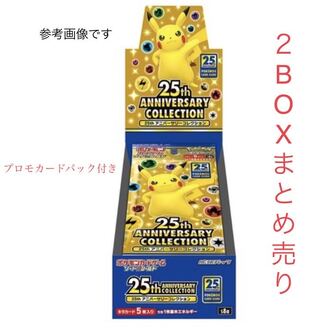 25th ANNIVERSARY COLLECTION BOX 2個★プロモ付き
