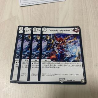 ジョジョジョ・ジョーカーズ　14