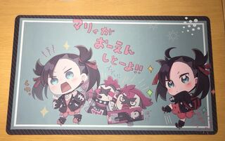 マリィ プレイマット