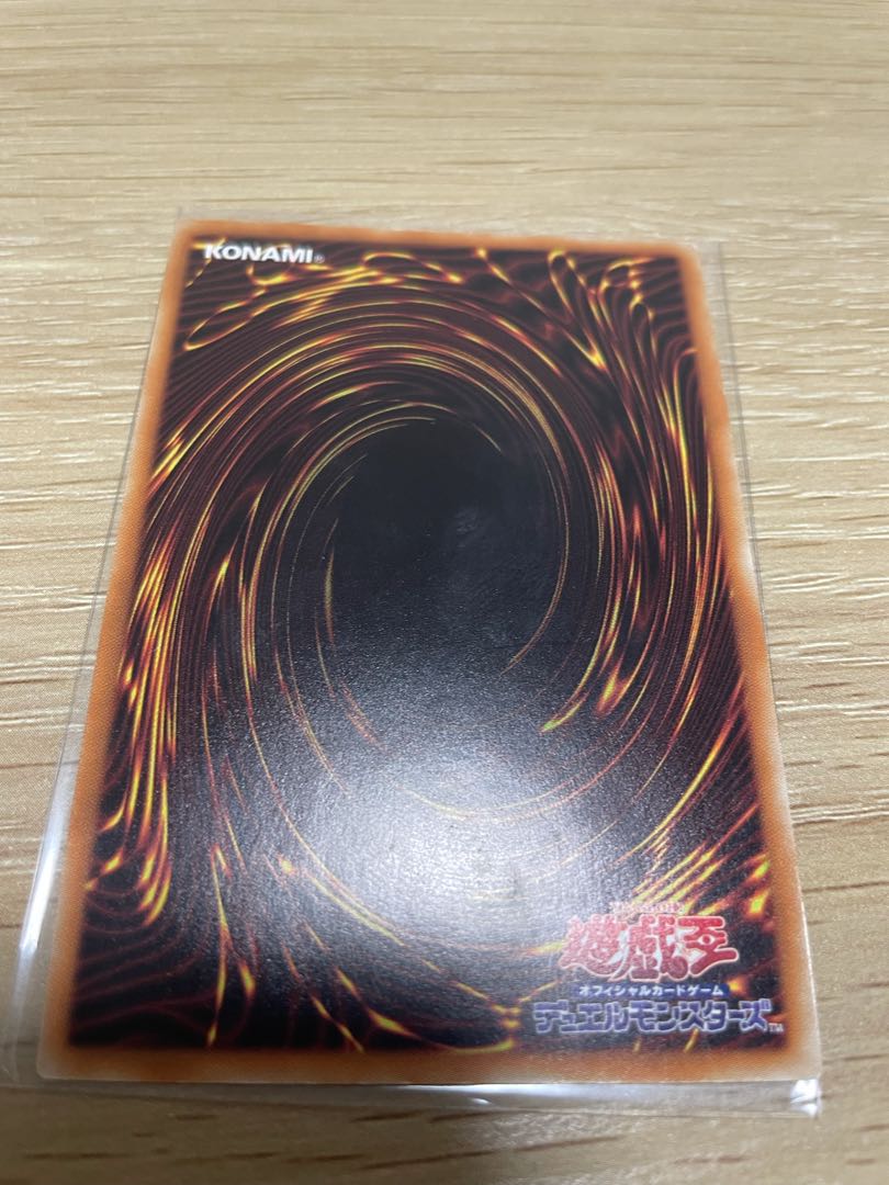 Harr, Generaider Boss of Storms 20th Secret Rare