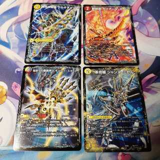 Restructer Revolution spear Jeanne Mizel｜D'Arc en Ciel, the Spirit Dragon of the Holy Spear