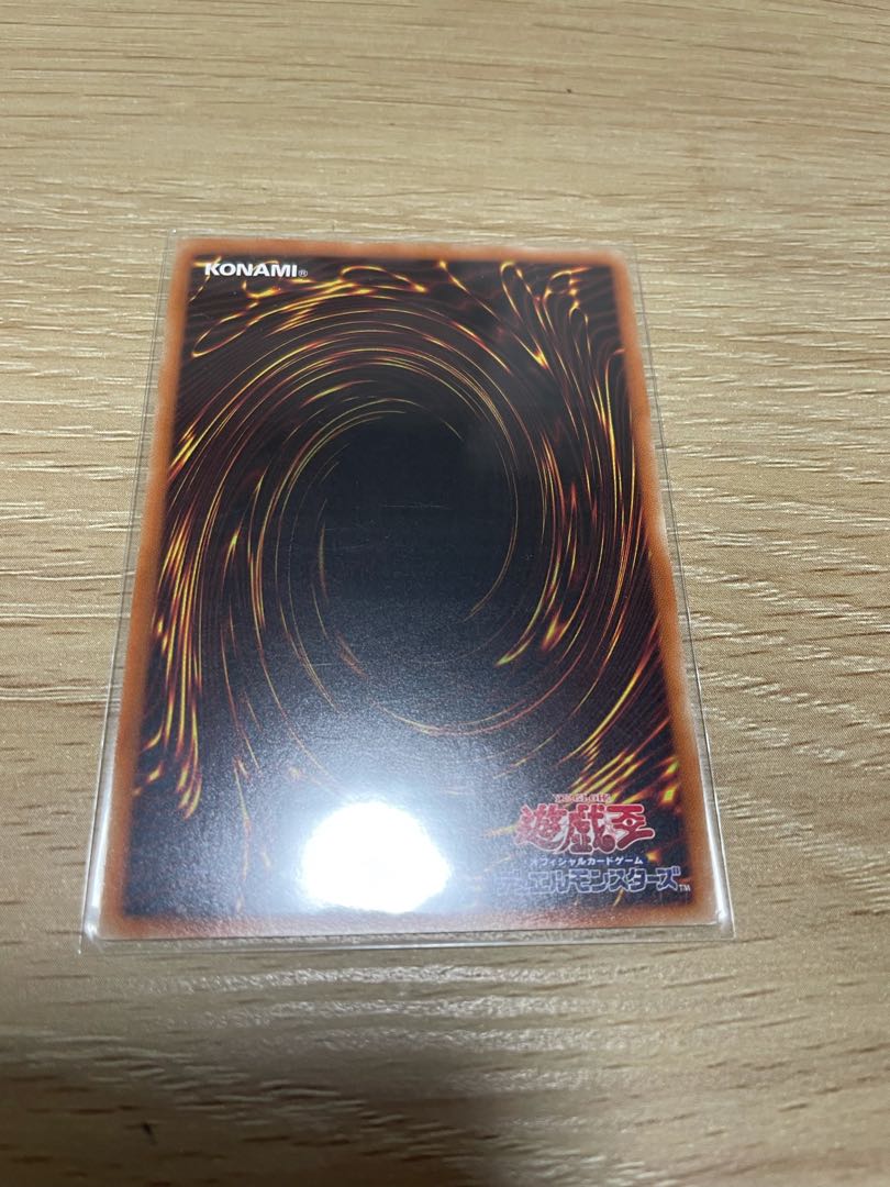 フォトン・オービタル スーパーレア