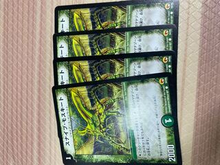 スナイプ・モスキート