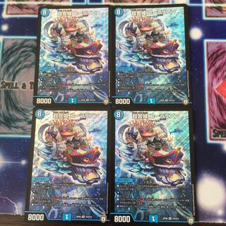 超宮城コーラリアン