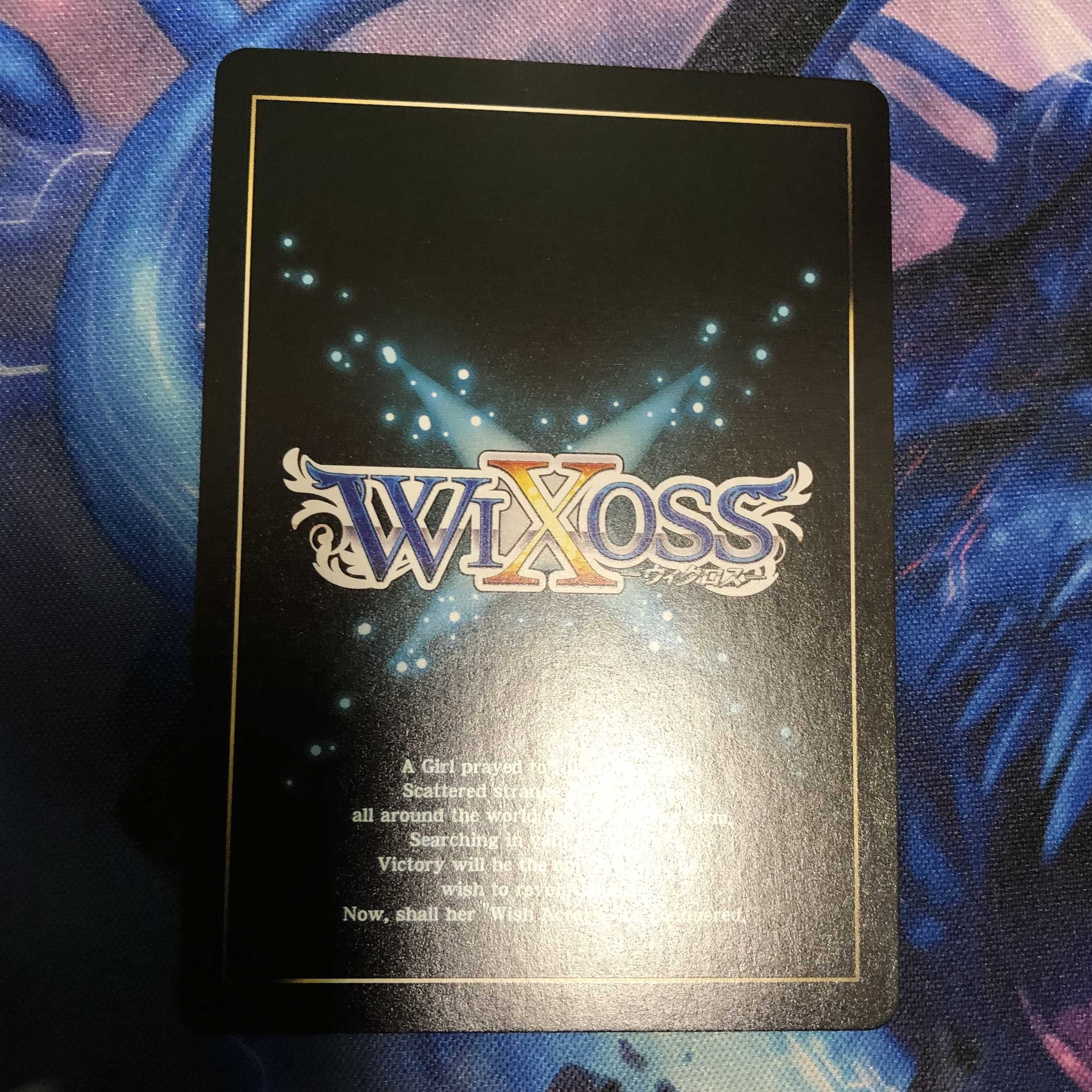 SR Princess of Water, Princess of the Water Lilies