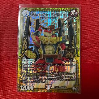 ジョット・ガン・ジョラゴン joe プレリュード　ニヤリーゲット　パーリ