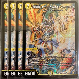 神聖龍 エモーショナル・ハードコア SR      4枚セット