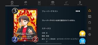 赤　シルバー　むじょる2枚セット