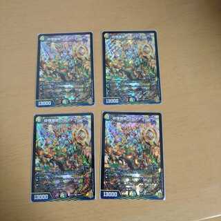 砕慄接続 グレイトフル・ベン