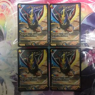 エヴォ・ルピア