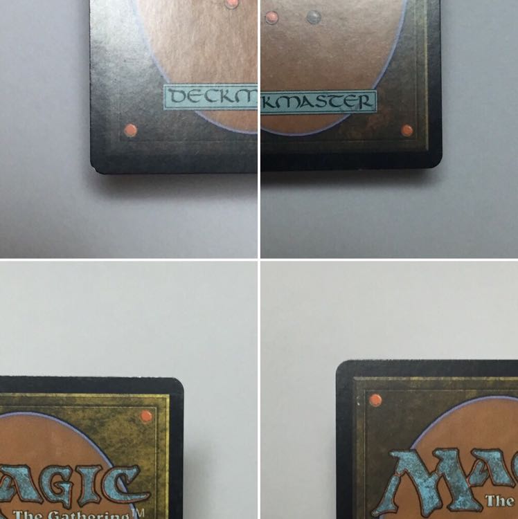 解放された者、カーン