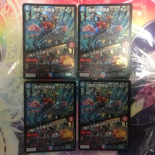 Infinite Emperor of Warrior War Jackie｜"Our Dreams Never End!