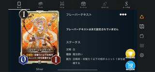 白　シルバー　リリアショコラート2枚セット