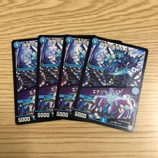 【即購入OK】叡智の聖騎士 スクアーロ/エナジー・ライト 4枚セット