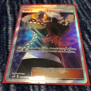 ポケモン グズマ SR