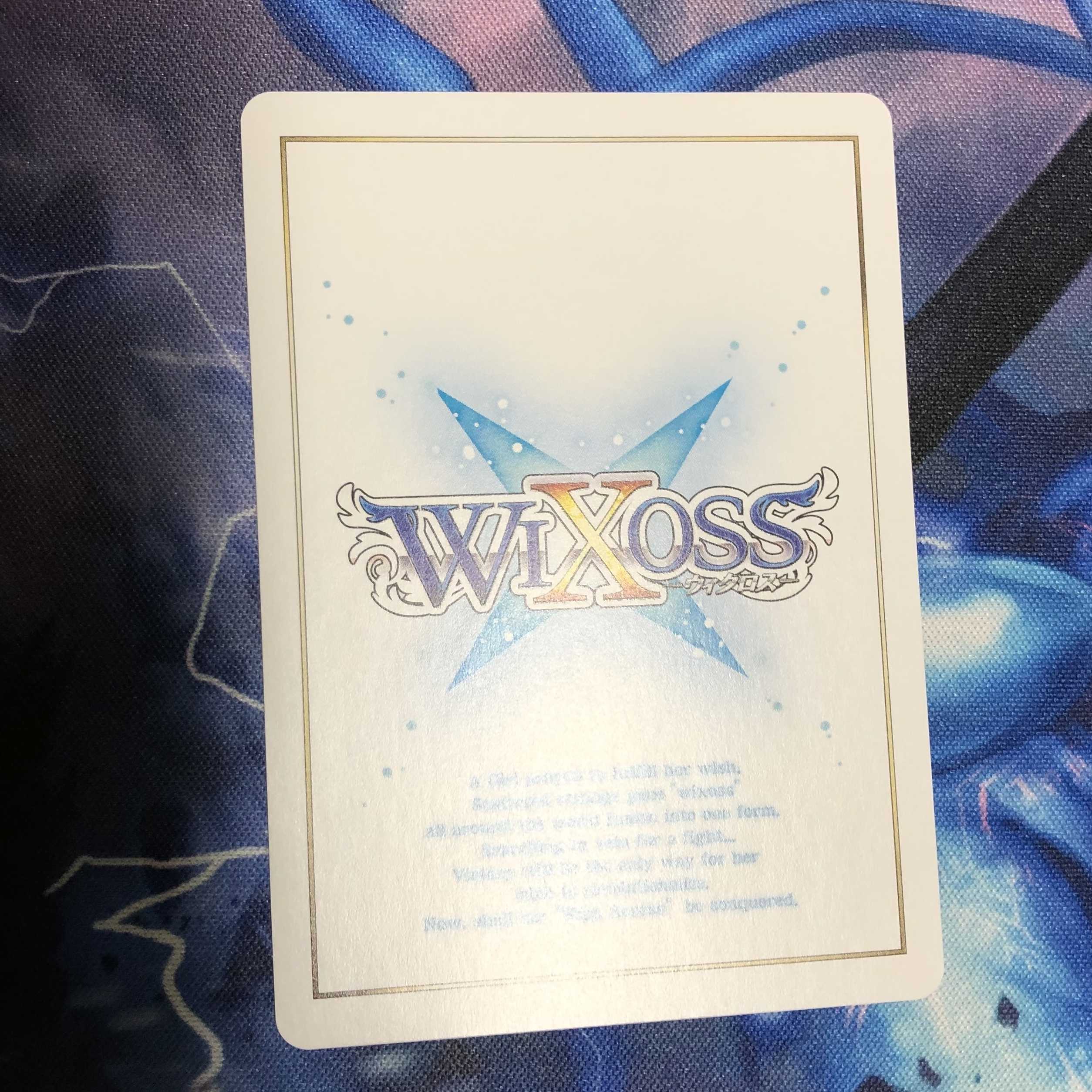 LR Blood Crystal Illuminate