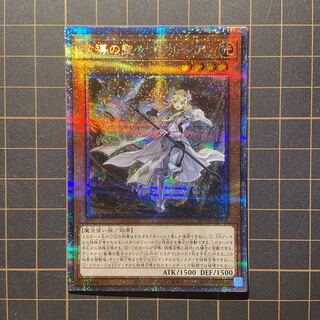 プリズマ　教導の聖女エクレシア