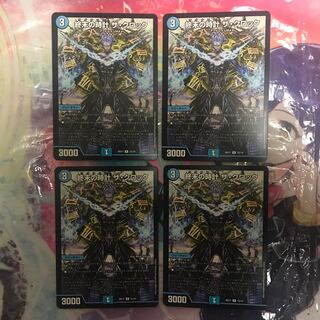 終末の時計 ザ・クロック