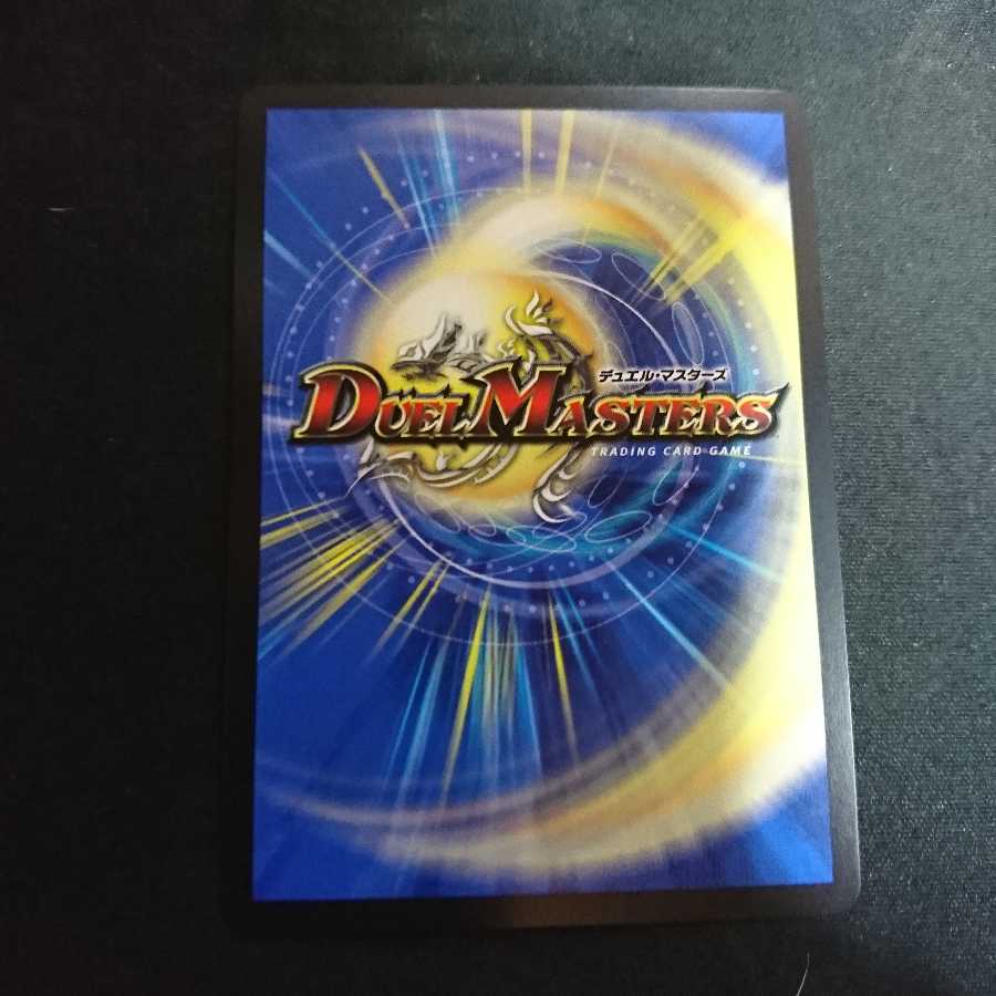 チェンジザ 3枚