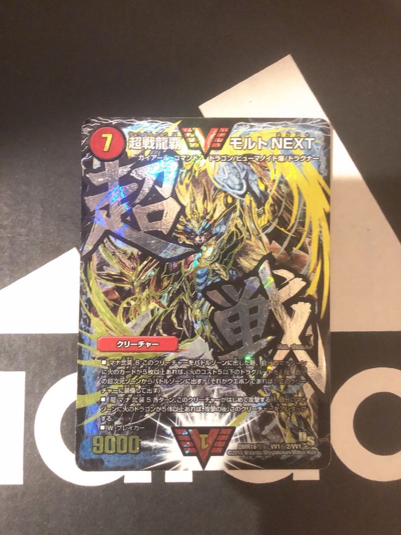 Psychic Senryuha Malt NEXT SE Text Siku Secret