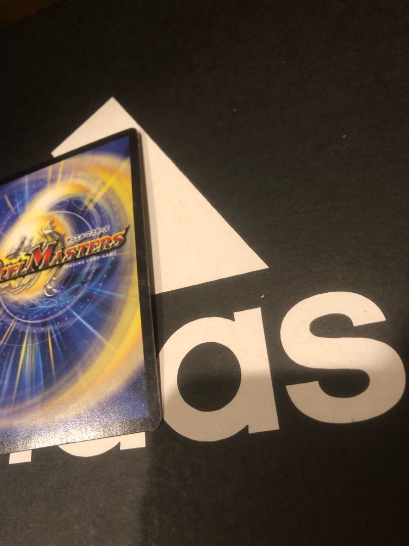 Psychic Senryuha Malt NEXT SE Text Siku Secret