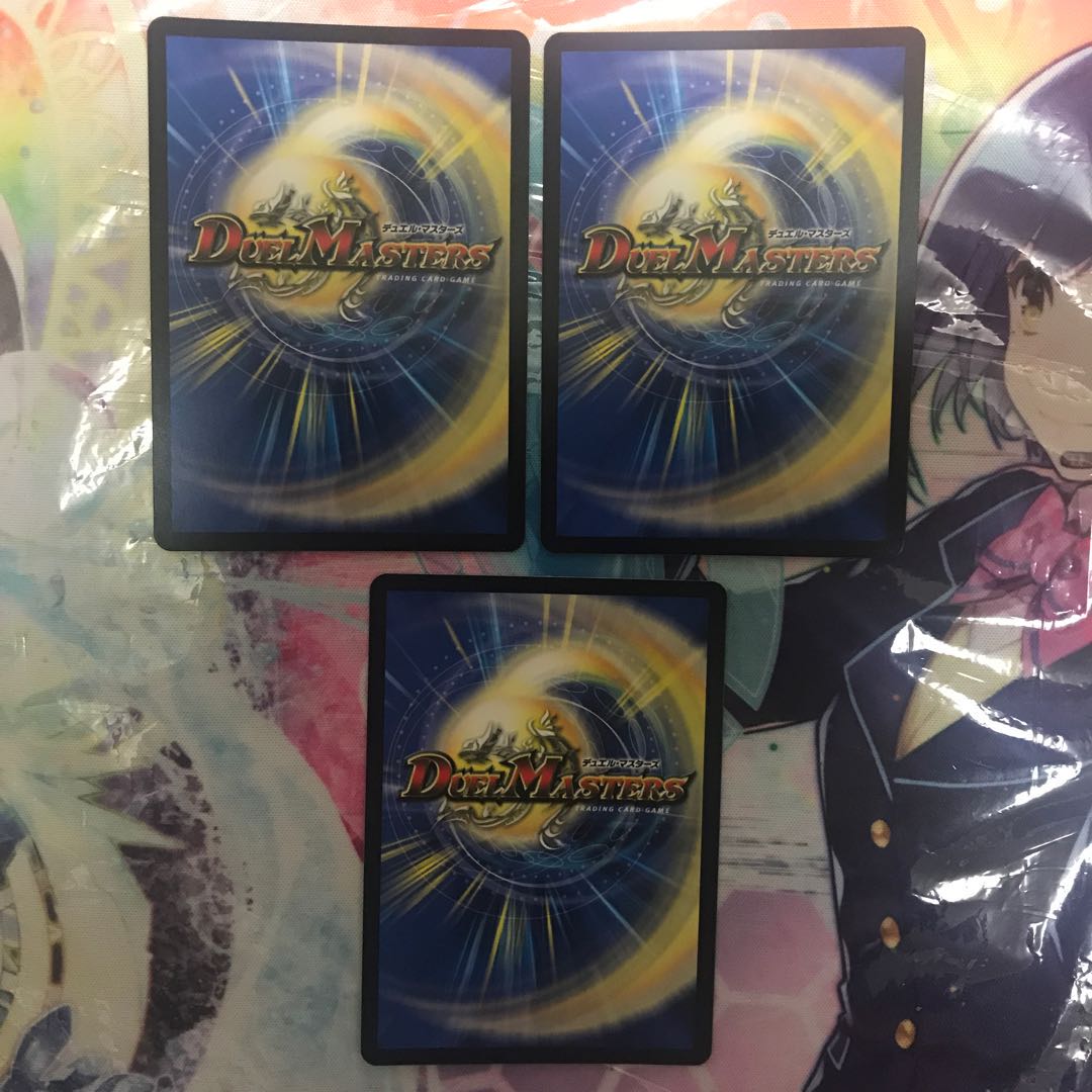 Gayo God <Schumacher.Star>.